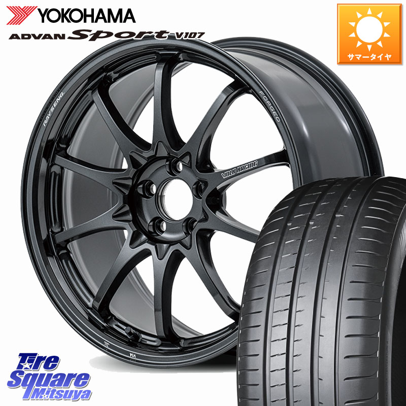 YOKOHAMA R7574 ADVAN アドバン Sport スポーツ V107 ヨコハマ 235/40R18RAYS 【欠品次回3~4月】 CE28N-plus VOLK RACING 鍛造 ホイール 18インチ 18X9.0J(GR YARIS RZ) 45 5穴 114.3 GRヤリスRZビックキャリパー対応(RC18インチPKG含む)|タイヤスクエアミツヤ