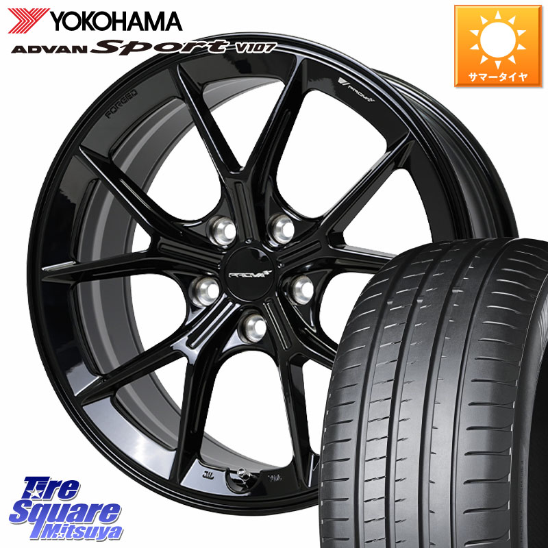 HotStuff PROVA RAFFINATO プローバ ラフィナート スバル車専用 鍛造ホイール 18インチ 18 X 8.5J(86 Brembo) +48 5穴 100 YOKOHAMA R7575 ADVAN アドバン Sport スポーツ V107 ヨコハマ 225/40R18 BRZ・86・GR86ブレンボキャリパー対応ローダウン車向けサイズ