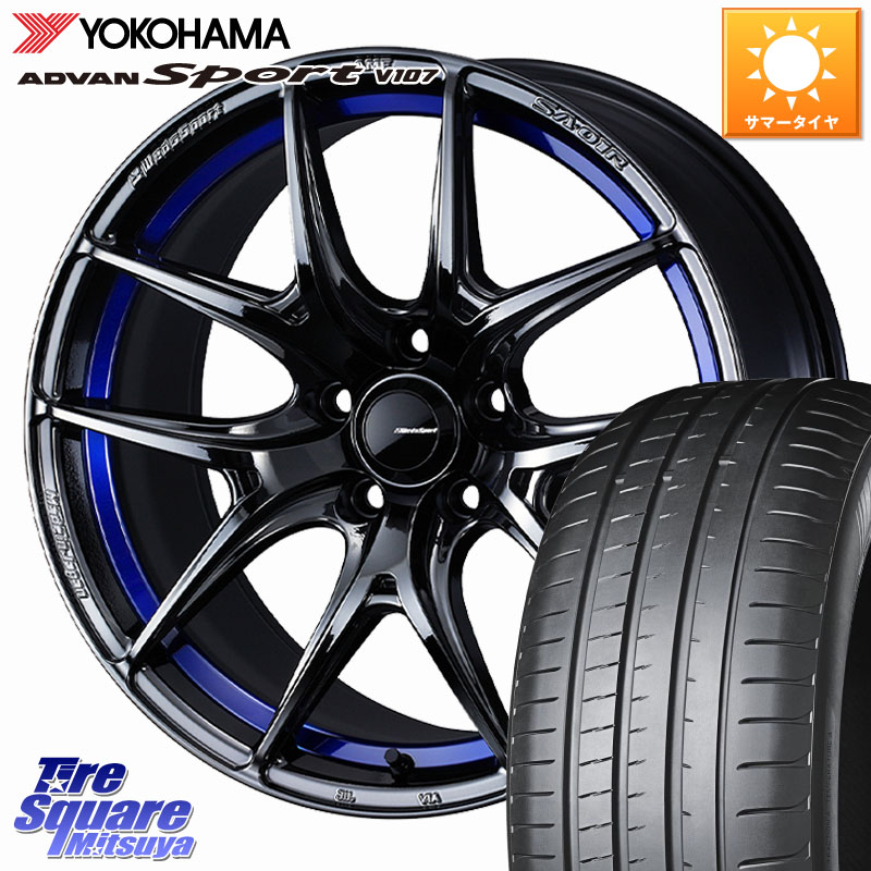 WEDS WedsSport SA-01R ホイール 18インチ ウェッズ スポーツ 18 X 8.0J +42 5穴 114.3 YOKOHAMA R8263 ADVAN Sport V107 ヨコハマ 235/45R18 CY2アコード 70系カムリ