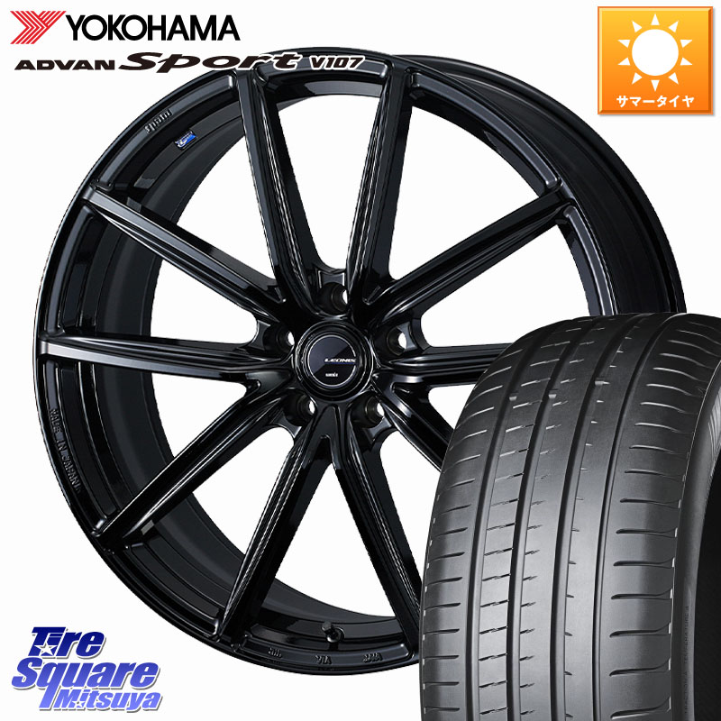 WEDS LEONIS NAVIA 08 ホイール 20インチ 20 X 8.5J +35 5穴 114.3 YOKOHAMA R7582 ADVAN Sport V107 ヨコハマ 245/40R20 30系アルファード 30系ヴェルファイア 20系アルファード