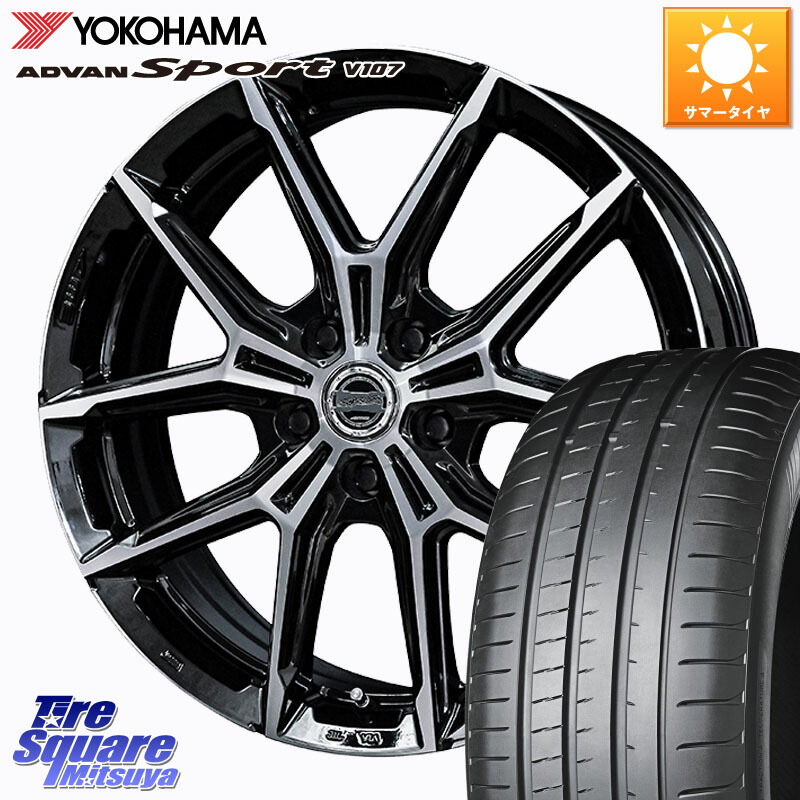 KYOHO SMACK +EK M1 ホイール 20インチ スマック 20 X 8.0J +42 5穴 114.3 YOKOHAMA R8269 ADVAN Sport V107 ヨコハマ 245/30R20