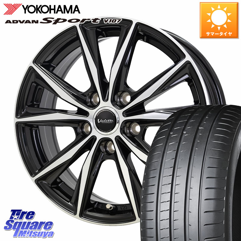 HotStuff Valette Sting ヴァレット スティング ホイール 17インチ 17 X 7.0J +48 5穴 114.3 YOKOHAMA S0600 ADVAN Sport V107 ヨコハマ 205/45R17
