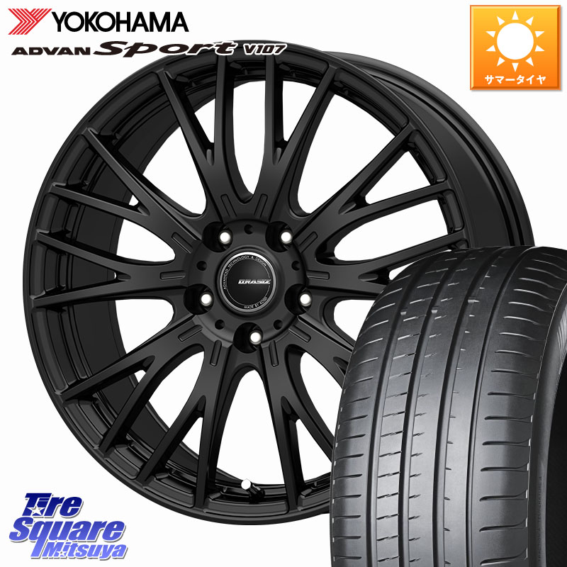 KOSEI QRASIZ クレイシズ SE48 ホイール 18インチ 18 X 8.0J +43 5穴 114.3 YOKOHAMA R3608 ADVAN アドバン Sport スポーツ V107 ★ ヨコハマ 225/60R18 50系RAV4 80系ハリアー T32エクストレイル CX-5 CX-8 BT5レガシィアウトバック