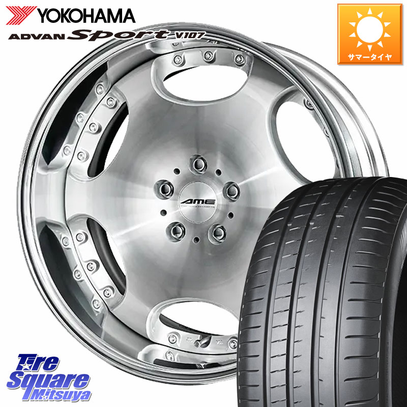 YOKOHAMA R7582 ADVAN Sport V107 ヨコハマ 245/40R20KYOHO AME SHALLEN LX O-disk リバースリム 2ピース ホイール 20インチ 20X9.0J 35 5穴 114.3 30系アルファード/ヴェルファイア 20系アルファード アルファードハイブリッド ヴェルファイアハイブリッド ヴェルフ｜タイヤスクエアミツヤ