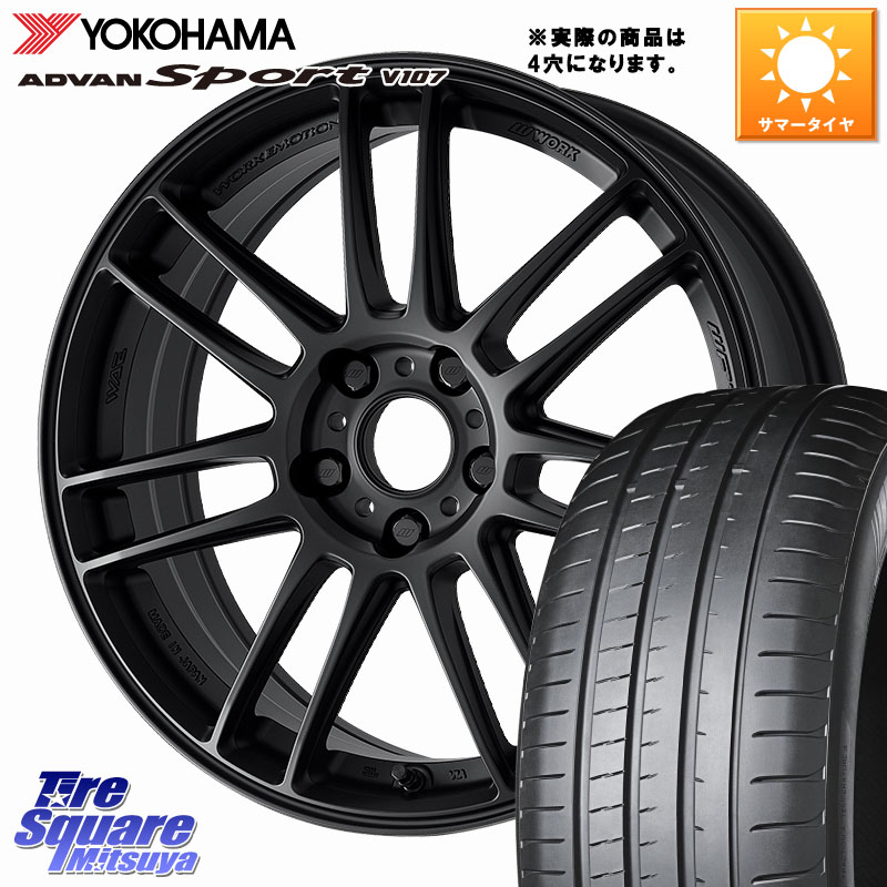 WORK EMOTION ZR7 ホイール 17インチ◇参考画像 17 X 7.5J +35 4穴 100 YOKOHAMA S0600 ADVAN Sport V107 ヨコハマ 205/45R17 ロードスター(ローダウン等)