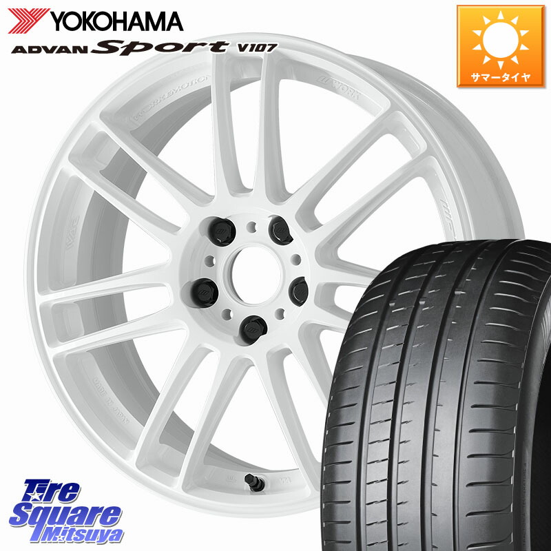 WORK EMOTION ZR7 ホイール 18インチ 18 X 8.5J(VAB 6POT) +38 5穴 114.3 YOKOHAMA R7560 ADVAN アドバン Sport スポーツ V107 ヨコハマ 245/40R18