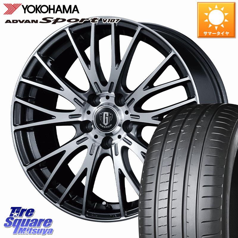 KOSEI MZ-GROW VM25R ホイール 18インチ 18 X 7.0J +48 5穴 114.3 YOKOHAMA R7551 ADVAN アドバン Sport スポーツ V107 ヨコハマ 225/45R18 P15キックス リーフ RP6～8ステップワゴン CX-3 レヴォーグ RC系オデッセイ前期