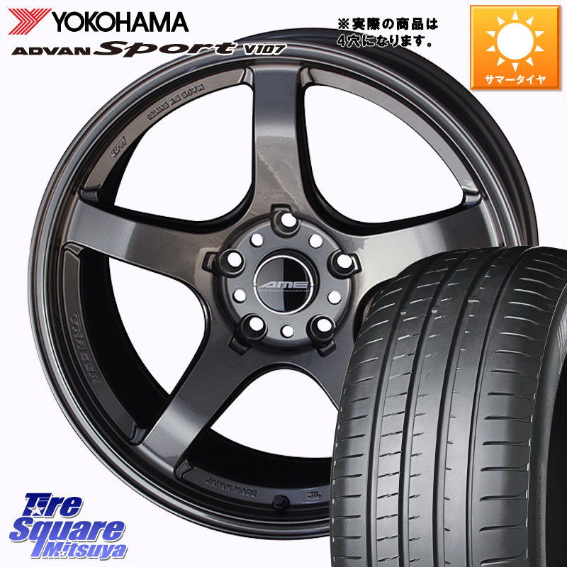 KYOHO 【欠品次回5月中旬】TRACER GT-V GB ホイール 17インチ 17 X 7.5J +36 4穴 100 YOKOHAMA S0600 ADVAN Sport V107 ヨコハマ 205/45R17 ロードスター(ローダウン等)