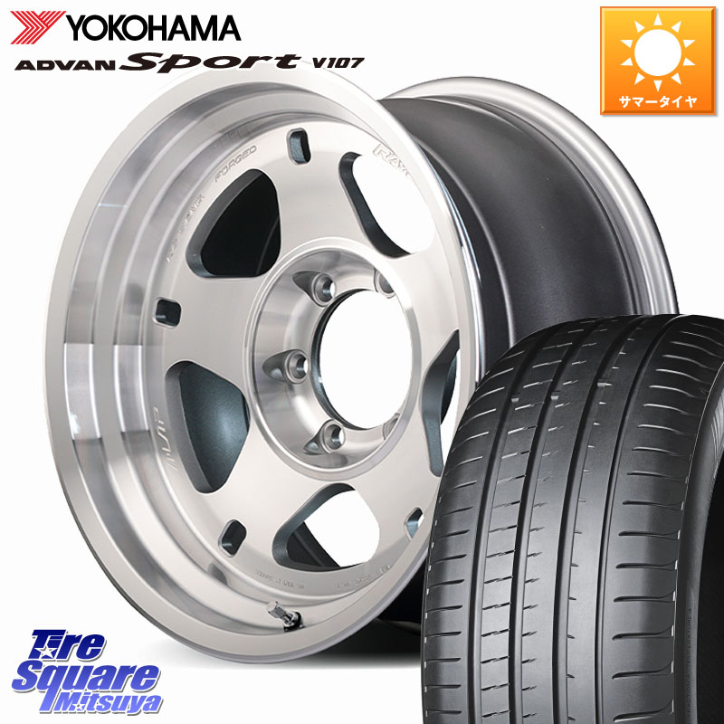 YOKOHAMA R3608 ADVAN アドバン Sport スポーツ V107 ★ ヨコハマ 225/60R18RAYS 【欠品次回8~9月】 A LAP-05X 鍛造 ホイール 18インチ◇参考画像 18X7.0J 8 5穴 139.7 ジムニ&minus;シエラ/ノマド(カスタム)｜タイヤスクエアミツヤ