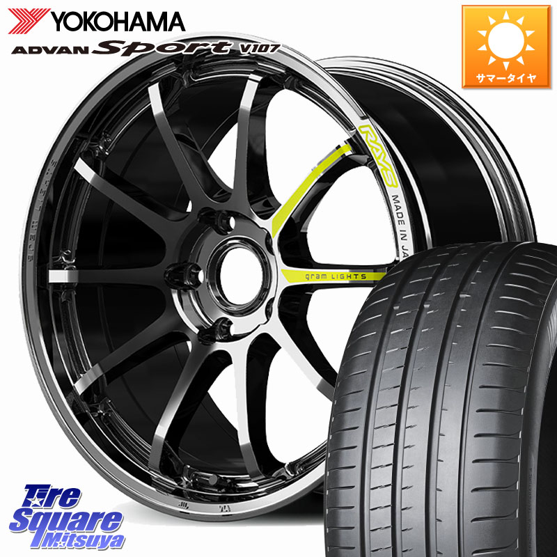 RAYS 【欠品次回要問合せ】 gramLIGHTS 57NR LIMITED ホイール 19インチ 19 X 8.0J +48 5穴 114.3 YOKOHAMA R7558 ADVAN アドバン Sport スポーツ V107 ヨコハマ 225/35R19