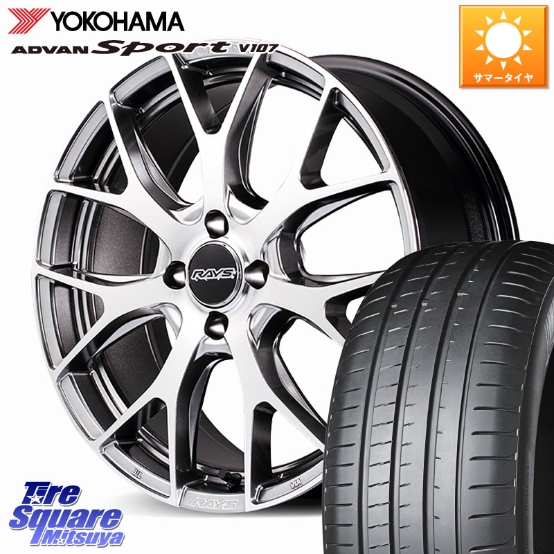 YOKOHAMA S0600 ADVAN Sport V107 ヨコハマ 205/45R17RAYS HOMURA 2x7FT ホイール 17インチ 17X7.0J 45 4穴 100 アクア アクアクロスオーバー ロードスターRF キューブ CUBE 日産 ヴィッツ ラクティス MAZDA2 マツダ2(デミオ) ヤリス カスタム前提 シビック フィット F|タイヤスクエアミツヤ