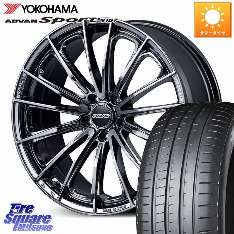 YOKOHAMA R8278 ADVAN Sport V107 ヨコハマ 235/55R20RAYS VERSUS VOUGE SE ホイール 20インチ 20X8.5J(M14B) 45 5穴 114.3 レクサスRX(A10 H10系)｜タイヤスクエアミツヤ