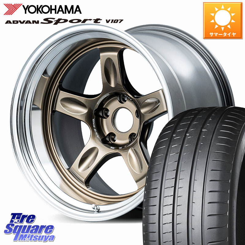 YOKOHAMA R7560 ADVAN アドバン Sport スポーツ V107 ヨコハマ 245/40R18RAYS 21C spec-SR VOLK RACING 鍛造 ホイール 18インチ 納期要確認商品 18X8.5J(EVO10 CZ4A) 35 5穴 114.3 CZ4Aランエボ10ブレンボキャリパー対応|タイヤスクエアミツヤ