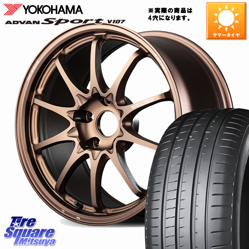 YOKOHAMA S0600 ADVAN Sport V107 ヨコハマ 205/45R17RAYS 【欠品次回要問合せ】 CE28N-plus VOLK RACING 鍛造 ホイール 17インチ◇参考画像 17X7.0J 45 4穴 100 アクア アクアクロスオーバー ロードスターRF キューブ CUBE 日産 ヴィッツ ラクティス MAZDA2 マツダ2(|タイヤスクエアミツヤ