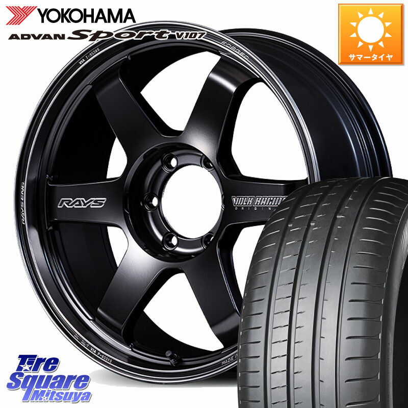 RAYS 【欠品次回10~11月】 ボルクレーシング TE37 ウルトラ ラージ PCD Black shadow LTD. ホイール 22インチ 22 X 9.0J(M14) +45 6穴 139.7 YOKOHAMA S0601 ADVAN Sport V107 ヨコハマ 265/50R22