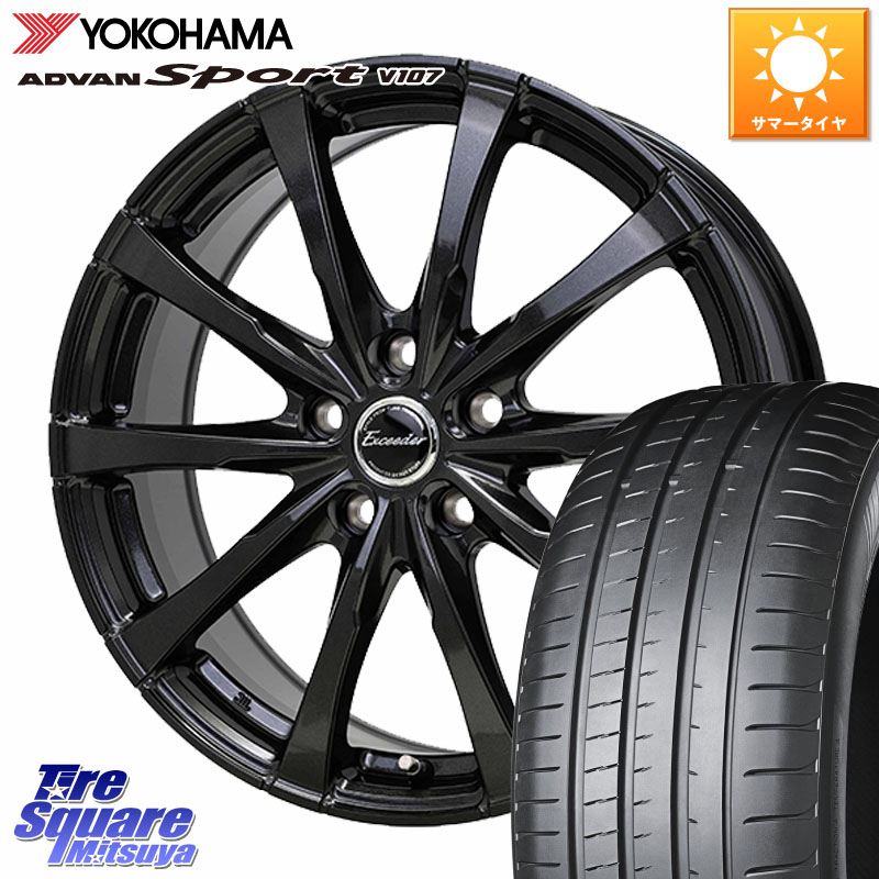 YOKOHAMA R7575 ADVAN アドバン Sport スポーツ V107 ヨコハマ 225/40R18HotStuff Exceeder E08 平座仕様(レクサス・トヨタ専用) ホイール 18インチ エクシーダ 18X7.0J 40 5穴 114.3 IS レクサス|タイヤスクエアミツヤ