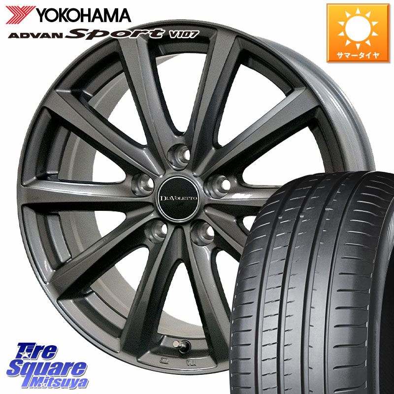 コスミック DIAVOLETTO D.TEN M14球面座ボルト専用 ホイール 18インチ 18 X 7.5J(M14B) +38 5穴 114.3 YOKOHAMA R3608 ADVAN アドバン Sport スポーツ V107 ★ ヨコハマ 225/60R18 クラウンクロスオーバー