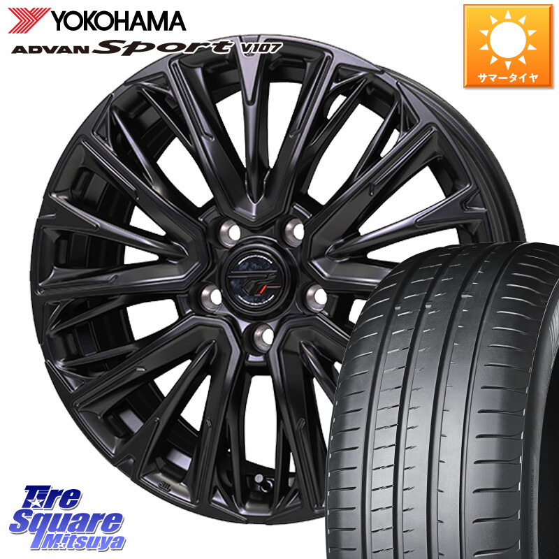 YOKOHAMA R9615 ADVAN Sport V107 ヨコハマ 235/50R20HotStuff Precious プレシャス HM4 HM-4 ホイール 20インチ 20X8.5J 38 5穴 114.3 RAV4 60系|タイヤスクエアミツヤ