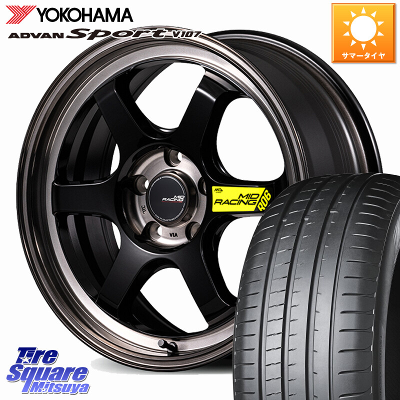 YOKOHAMA R7558 ADVAN アドバン Sport スポーツ V107 ヨコハマ 225/35R19MANARAY MID RACING R06 ホイール 18インチ 18X8.5J(86 Brembo) 45 5穴 100 BRZ ブレンボキャリパー|タイヤスクエアミツヤ