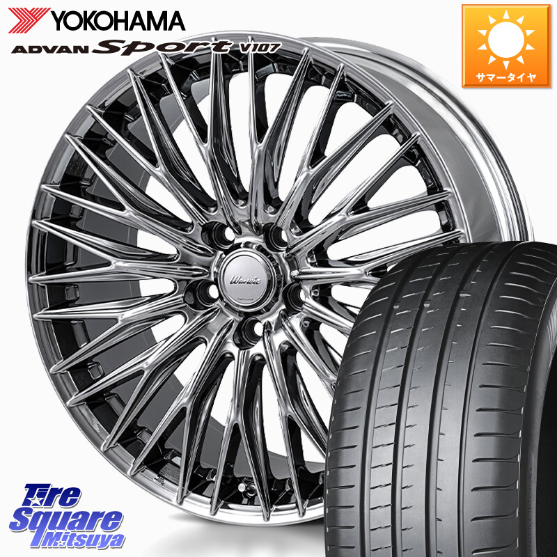 YOKOHAMA R7559 ADVAN アドバン Sport スポーツ V107 ヨコハマ 235/35R19MONZA Warwic CLYVER クライヴァー ホイール 19インチ 19X8.0J 50 5穴 114.3 FL系シビック MAZDA3 シビック｜タイヤスクエアミツヤ