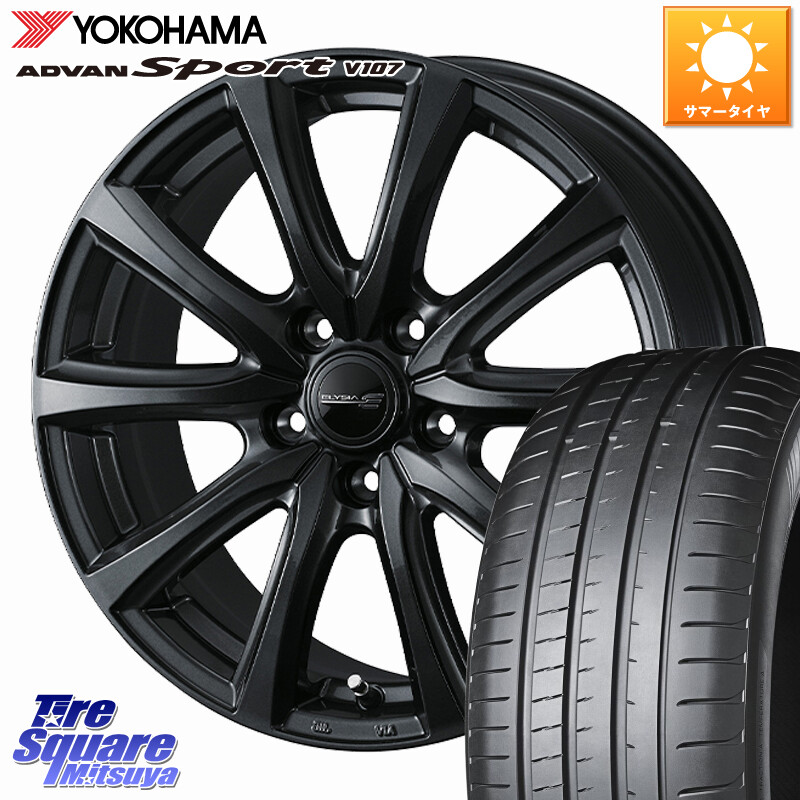 YOKOHAMA R3608 ADVAN アドバン Sport スポーツ V107 ★ ヨコハマ 225/60R18WEDS ELYSIA エリシア ホイール 18インチ 18X8.0J 45 5穴 114.3 50系RAV4 80系ハリアー T32エクストレイル CX-5 CX-8 BT5レガシィアウトバック RAV4 50系 NX レクサス CX-5 CX5 MAZDA|タイヤスクエアミツヤ