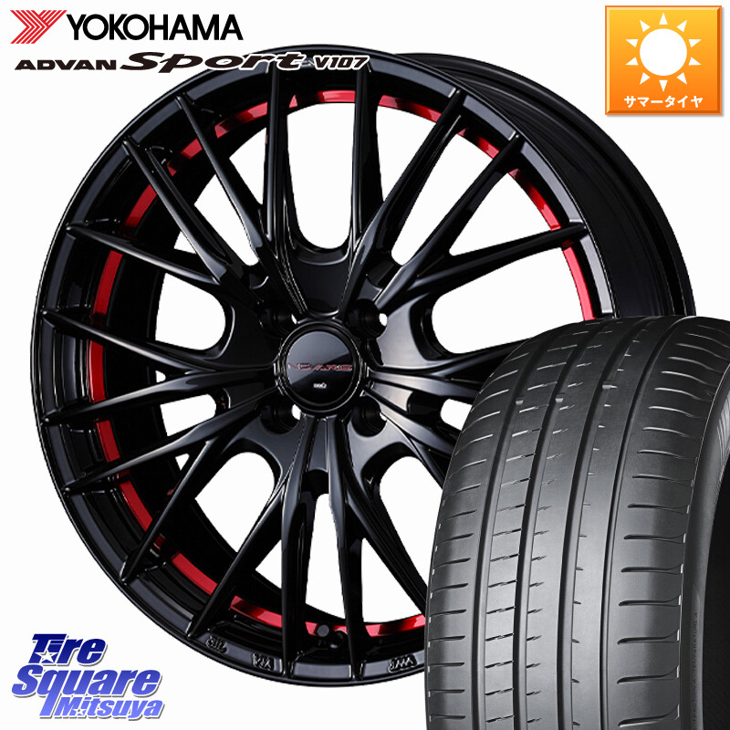 YOKOHAMA S0600 ADVAN Sport V107 ヨコハマ 205/45R17WEDS NOVARIS ROHGUE QR ノヴァリス ホイール 17インチ ローグ 17X6.5J 42 4穴 100 アクア ロードスター(ローダウン等) ロードスターRF キューブ CUBE 日産 MAZDA2 マツダ2(デミオ) ヤリス カスタム前提｜タイヤスクエアミツヤ