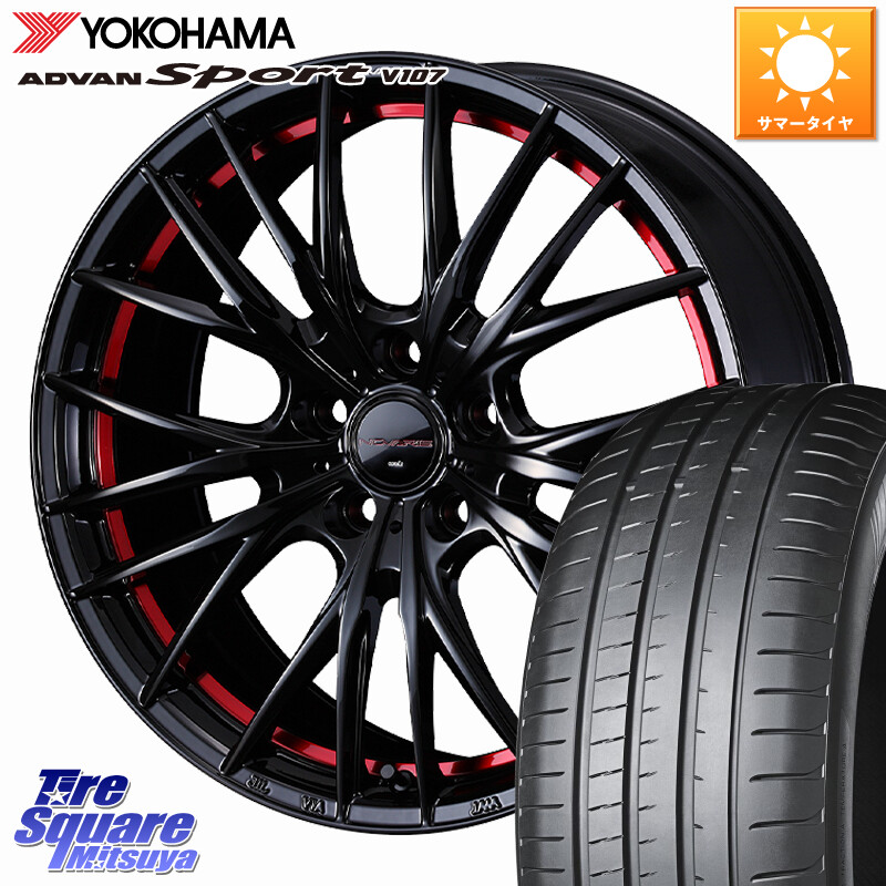 YOKOHAMA r7740 ADVAN Sport V107 SILENTFOAM ヨコハマ 245/45R18WEDS NOVARIS ROHGUE QR ノヴァリス ホイール 18インチ ローグ 18X8.0J 42 5穴 114.3 エルグランド 日産 シーマ 日産 フーガ FUGA 日産|タイヤスクエアミツヤ