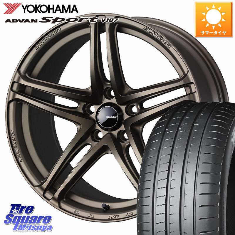 YOKOHAMA R7576 ADVAN アドバン Sport スポーツ V107 ヨコハマ 255/35R18WEDS WedsSport SA-52R SA52R ウェッズ スポーツ ホイール 18インチ 18X8.5J(GR YARIS RZ) 45 5穴 114.3 GRヤリス ローダウン向けチューナーサイズ|タイヤスクエアミツヤ