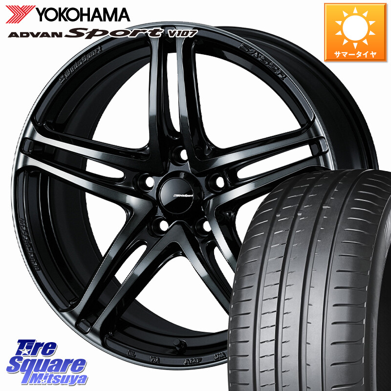 YOKOHAMA R7576 ADVAN アドバン Sport スポーツ V107 ヨコハマ 255/35R18WEDS WedsSport SA-52R SA52R ウェッズ スポーツ ホイール 18インチ 18X8.5J(GR YARIS RZ) 45 5穴 114.3 GRヤリス ローダウン向けチューナーサイズ｜タイヤスクエアミツヤ 156,490円