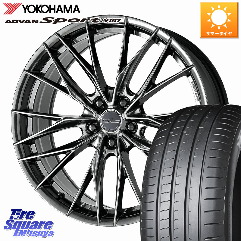 YOKOHAMA R8278 ADVAN Sport V107 ヨコハマ 235/55R20WORK SCHWERT BRUNNEN LX ホイール 20インチ 20X8.5J(M14B) 45 5穴 114.3 レクサスRX(A10 H10系)｜タイヤスクエアミツヤ