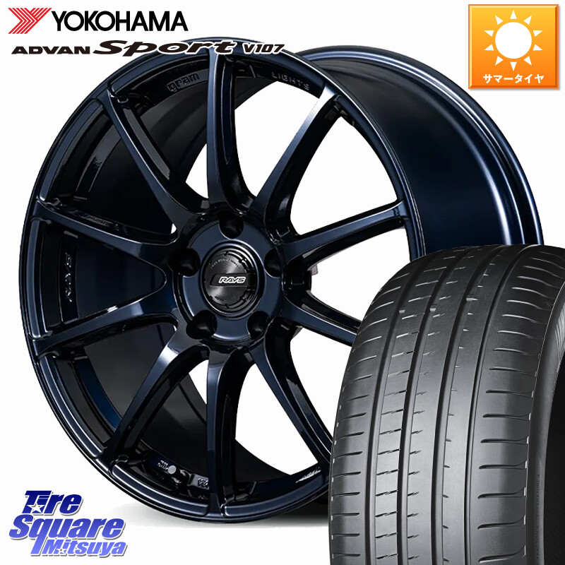 YOKOHAMA R3608 ADVAN アドバン Sport スポーツ V107 ★ ヨコハマ 225/60R18RAYS gramLIGHTS 57TR グラムライツ ブルーパール ホイール 18インチ 18X8.0J(M14B) 38 5穴 114.3 クラウンクロスオーバー|タイヤスクエアミツヤ