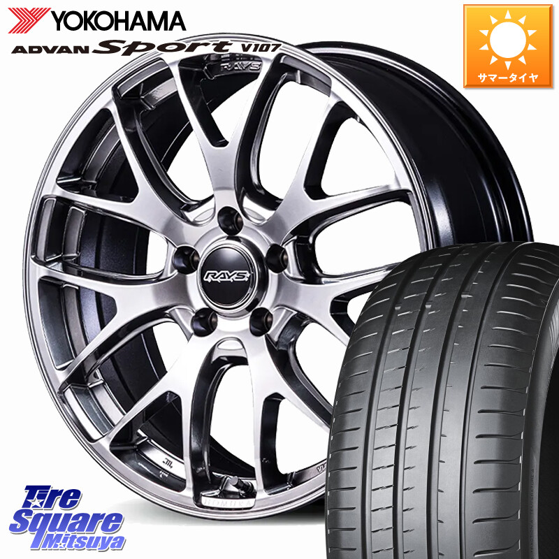 YOKOHAMA R7575 ADVAN アドバン Sport スポーツ V107 ヨコハマ 225/40R18RAYS HOMURA 2x7FA-C グレイスシルバー ホイール 18インチ 18X7.5J 52 5穴 114.3 GU系インプレッサ フロンクス ステップワゴン シビックTypeR|タイヤスクエアミツヤ