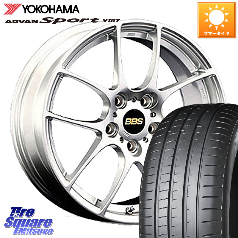 YOKOHAMA R7560 ADVAN アドバン Sport スポーツ V107 ヨコハマ 245/40R18BBS RF 鍛造1ピース ホイール 18インチ 18X8.0J 43 5穴 114.3 アリスト ソアラ インプレッサ WRX|タイヤスクエアミツヤ