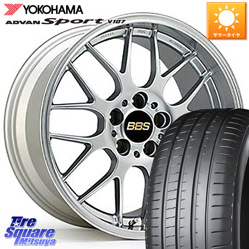 BBS RG-R 鍛造1ピース ホイール 19インチ 19 X 9.0J(VAB 6POT) +48 5穴 114.3 YOKOHAMA R7557 ADVAN アドバン Sport スポーツ V107 ヨコハマ 245/35R19 WRX STI アプライドD-F(ブレンボ6POTキャリパー)対応