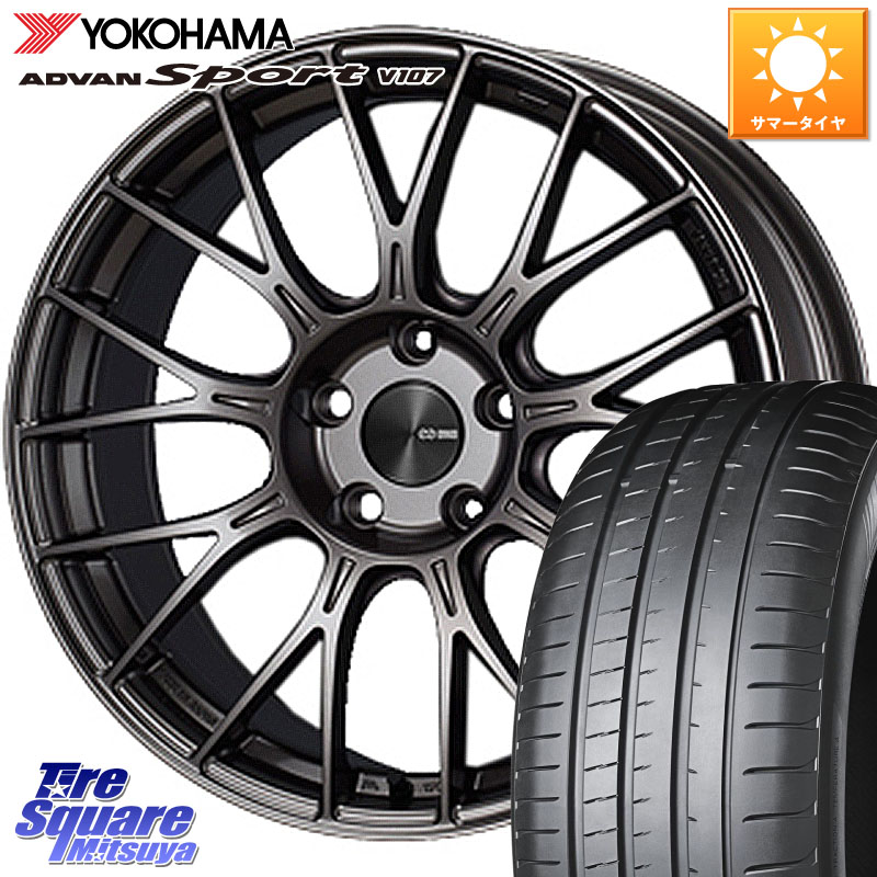 ENKEI エンケイ PerformanceLine PFM1 17インチ 17 X 7.0J +42 4穴 100 YOKOHAMA S0600 ADVAN Sport V107 ヨコハマ 205/45R17