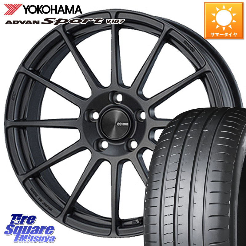 ENKEI エンケイ PerformanceLine PF03 (MD) ホイール 18 X 7.5J +38 5穴 114.3 YOKOHAMA R7565 ADVAN アドバン Sport スポーツ V107 ヨコハマ 245/45R18