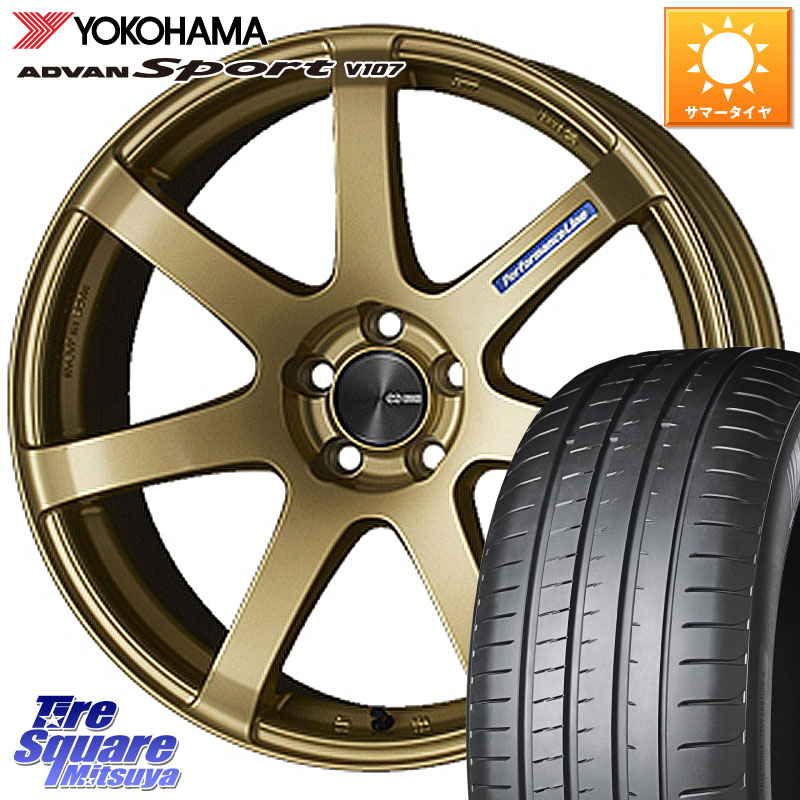 YOKOHAMA R3608 ADVAN アドバン Sport スポーツ V107 ★ ヨコハマ 225/60R18ENKEI エンケイ PerformanceLine PF07 -COLORS- 18X7.5J 48 5穴 114.3 CX-5 CX-8 BT5レガシィアウトバック CX-5 CX5 MAZDA レガシー レガシィ アウトバック|タイヤスクエアミツヤ