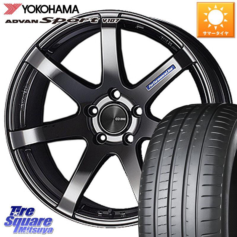 YOKOHAMA R7558 ADVAN アドバン Sport スポーツ V107 ヨコハマ 225/35R19ENKEI エンケイ PerformanceLine PF07 -COLORS- 18X8.0J(86 Brembo) 45 5穴 100 BRZ ブレンボキャリパー|タイヤスクエアミツヤ