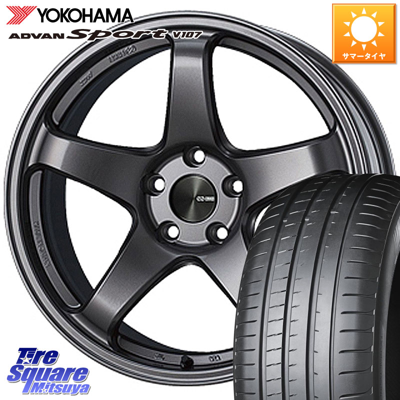ENKEI エンケイ PerformanceLine PF05 DS 19インチ 19 X 8.0J +45 5穴 114.3 YOKOHAMA R7584 ADVAN Sport V107 ヨコハマ 225/40R19 90系ノア ヴォクシー ヤリスクロス RC系オデッセイ前期