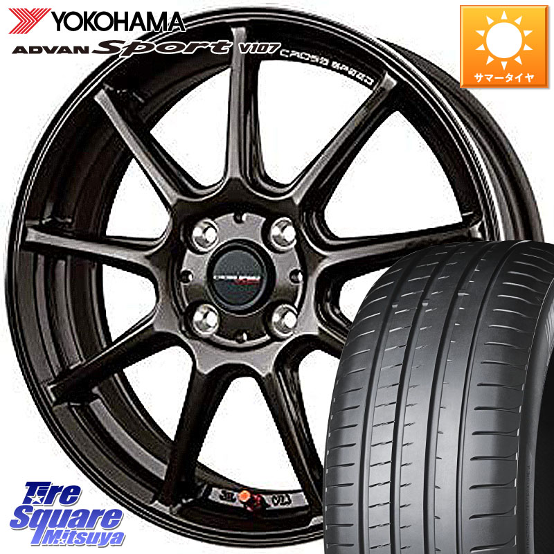 HotStuff クロススピード RS9 RS-9 軽量 ホイール 17インチ 17 X 7.0J +47 4穴 100 YOKOHAMA S0600 ADVAN Sport V107 ヨコハマ 205/45R17