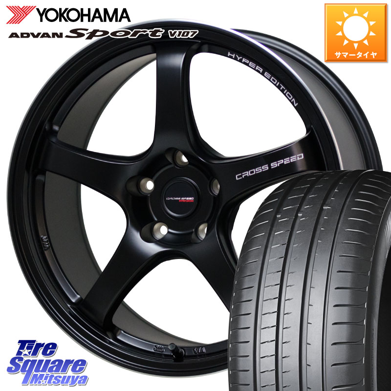 YOKOHAMA R7575 ADVAN アドバン Sport スポーツ V107 ヨコハマ 225/40R18HotStuff クロススピード CR5 CR-5 軽量 BK ホイール 18インチ 18X7.5J 48 5穴 100 カローラスポーツ 50系プリウス BRZ/86/GR86 CT レクサス GR 86 ハチロク 86 ハチロク|タイヤスクエアミツヤ