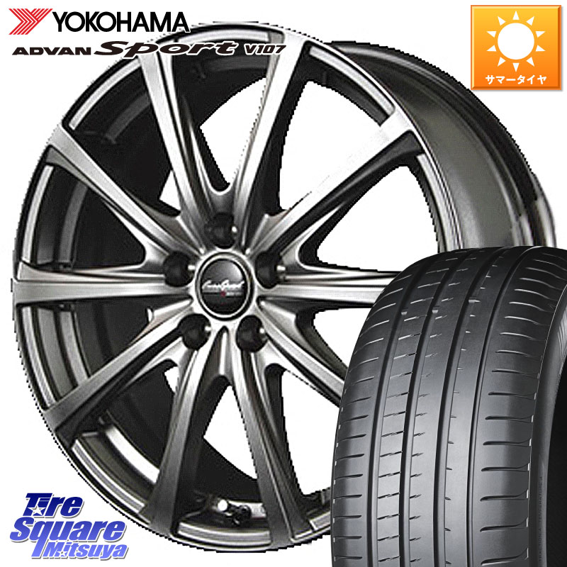 YOKOHAMA R7565 ADVAN アドバン Sport スポーツ V107 ヨコハマ 245/45R18MANARAY MID EuroSpeed ユーロスピード V25 ホイール 18インチ 18X7.5J 38 5穴 114.3 シーマ 日産|タイヤスクエアミツヤ
