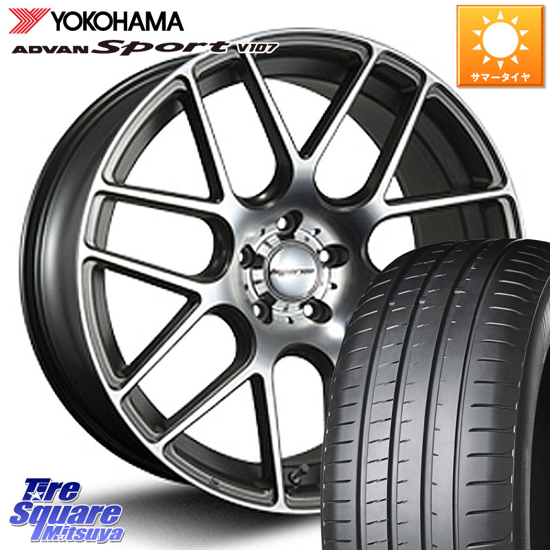 YOKOHAMA r8275 ADVAN Sport V107 ヨコハマ 265/45R20MLJ hyperion ハイペリオン CVM ホイール 20インチ 20X8.5J 35 5穴 114.3 RX レクサス|タイヤスクエアミツヤ