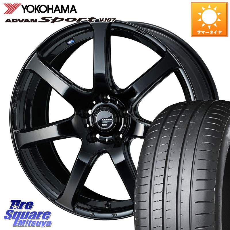 WEDS レオニス Navia ナヴィア07 ウェッズ ホイール 18インチ 18 X 8.0J +42 5穴 114.3 YOKOHAMA R8263 ADVAN Sport V107 ヨコハマ 235/45R18 CY2アコード 70系カムリ