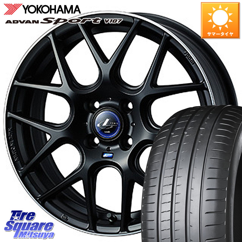 WEDS レオニス ナビア06 ウェッズ 37607 ホイール 17インチ 17 X 6.5J(NDERC Brembo) +42 4穴 100 YOKOHAMA S0600 ADVAN Sport V107 ヨコハマ 205/45R17