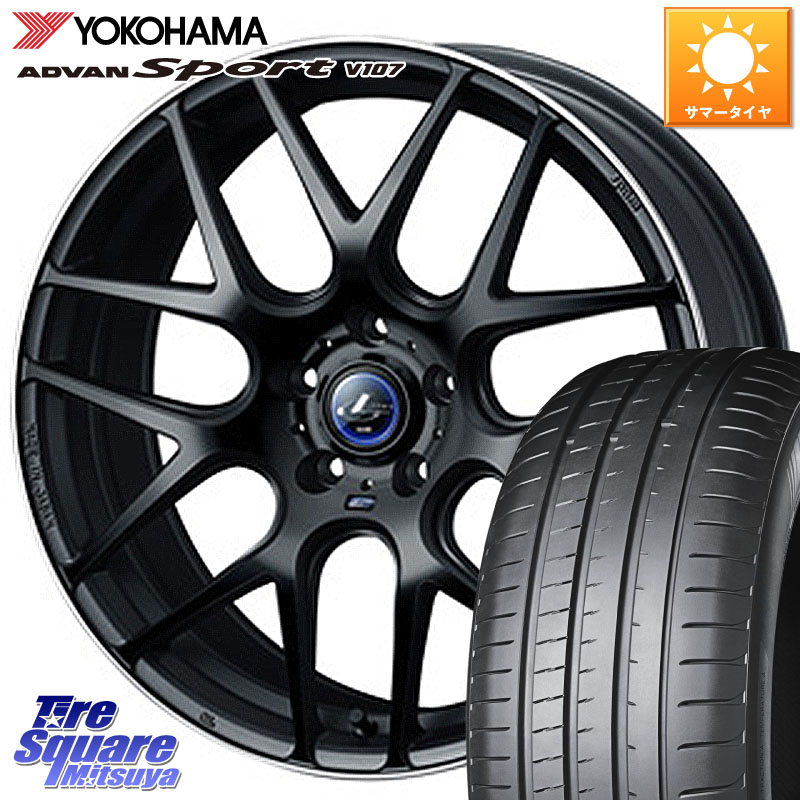 WEDS レオニス Navia ナヴィア06 ウェッズ 37625 ホイール 18インチ 18 X 7.0J +53 5穴 114.3 YOKOHAMA R7551 ADVAN アドバン Sport スポーツ V107 ヨコハマ 225/45R18 CX-3 レヴォーグ RC系オデッセイ前期