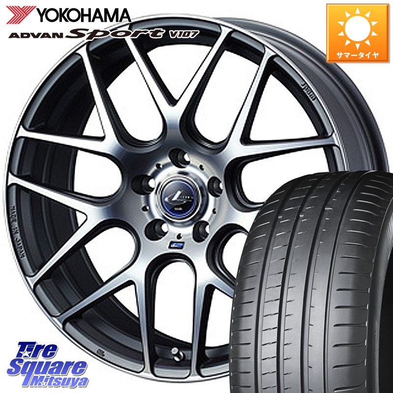 WEDS 【欠品次回06月上旬】 レオニス Navia ナヴィア06 ウェッズ 37624 ホイール 18インチ 18 X 7.0J +53 5穴 114.3 YOKOHAMA R7551 ADVAN アドバン Sport スポーツ V107 ヨコハマ 225/45R18 CX-3 レヴォーグ RC系オデッセイ前期