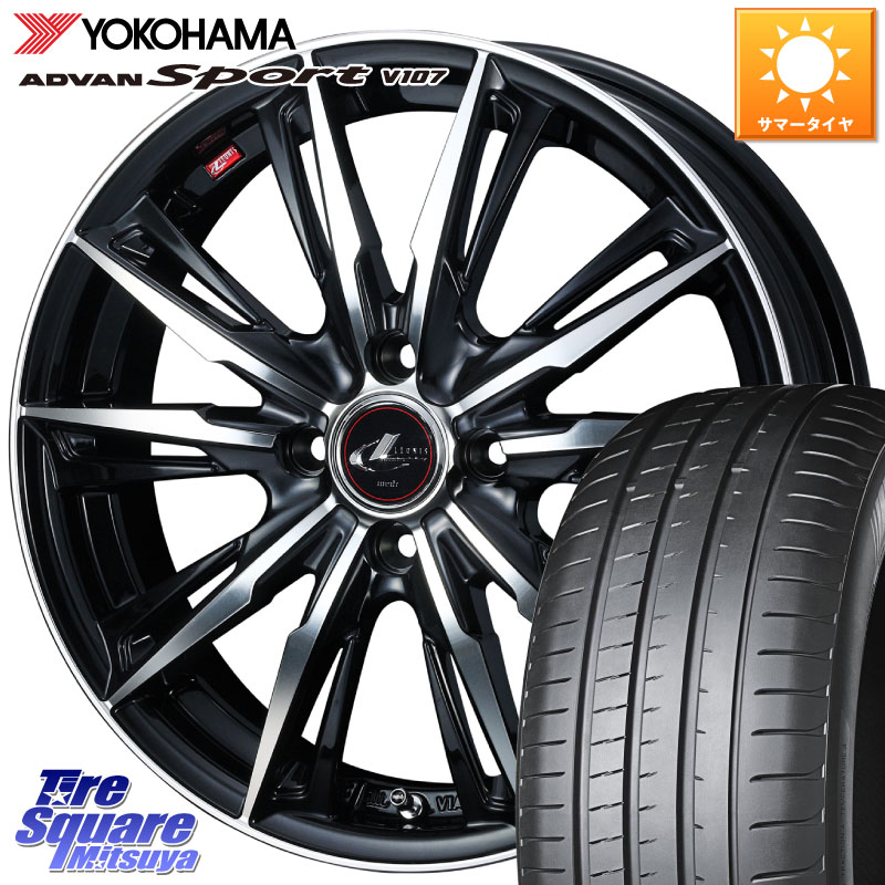 YOKOHAMA S0600 ADVAN Sport V107 ヨコハマ 205/45R17WEDS LEONIS レオニス GX PBMC ウェッズ ホイール 17インチ 17X6.5J 50 4穴 100 キューブ CUBE 日産 アクア フリード フリードハイブリッド フィット FIT｜タイヤスクエアミツヤ 116,160円