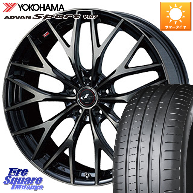 YOKOHAMA R7584 ADVAN Sport V107 ヨコハマ 225/40R19WEDS 37444 レオニス MX ウェッズ Leonis ホイール 19インチ 19X8.0J 35 5穴 114.3 クラウンアスリート クラウンハイブリッド クラウンマジェスタ クラウンロイヤル｜タイヤスクエアミツヤ 151,820円