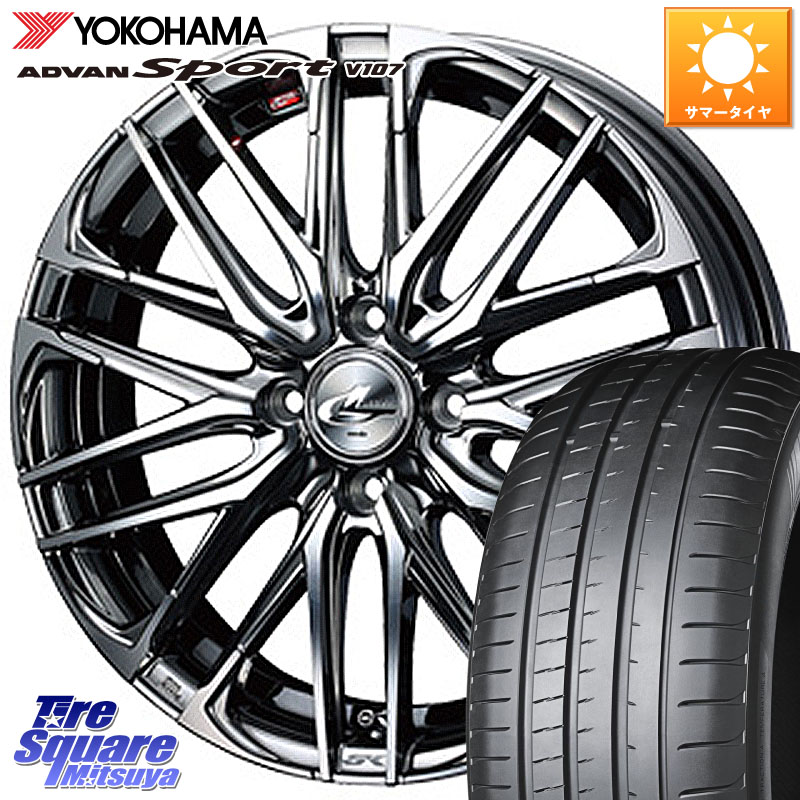 WEDS 38309 レオニス SK ウェッズ Leonis ホイール 17インチ 17 X 6.5J +50 4穴 100 YOKOHAMA S0600 ADVAN Sport V107 ヨコハマ 205/45R17